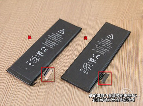 Iphone5换电池 太平洋it百科