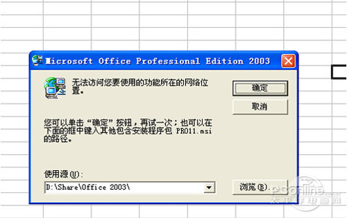 excel2007̡̳2