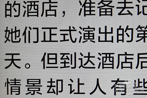 华为畅享5S全网通屏幕11