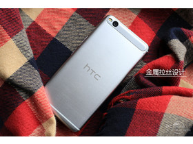 HTC One X9