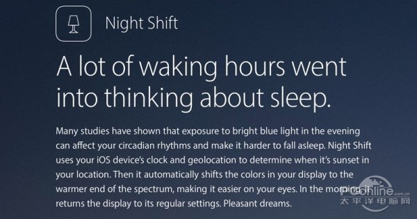ҹģʽ;Night Shift;iOS9.3