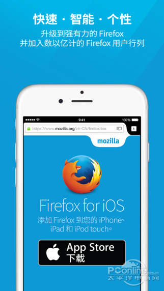 Firefox;Firefox for iO