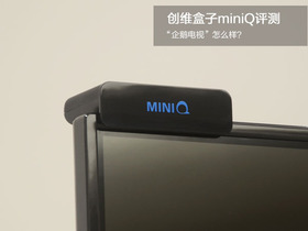 miniQ