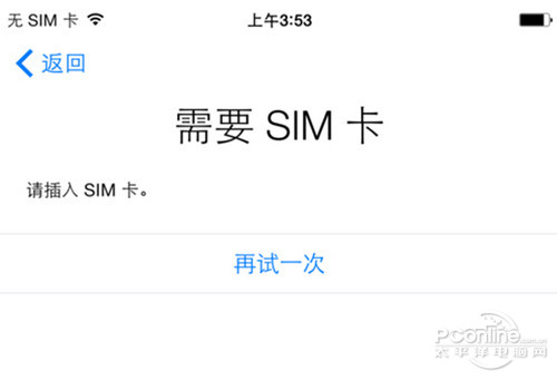 sim卡怎么激活(imei码怎么查询)