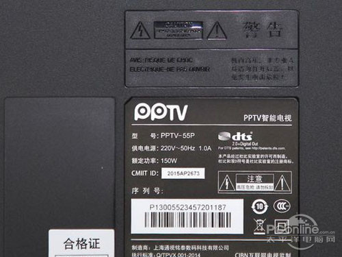 PPTV50P֧ʲôͼƬʽ