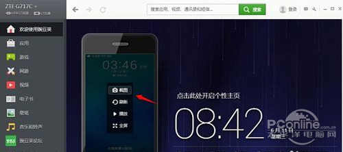 zteֻôͼ2