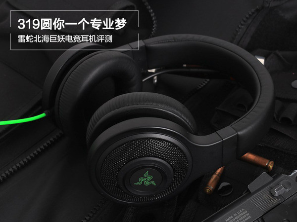 Razer Kraken ͼ