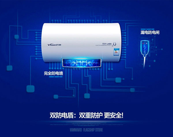 萬和dscf40-ex10-30電熱水器