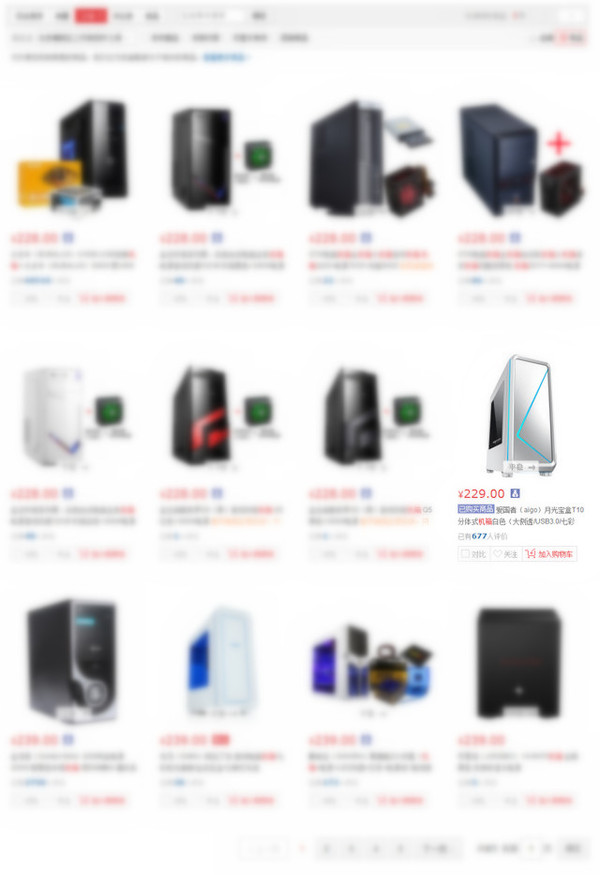 爱国者aigo月光宝盒T10
