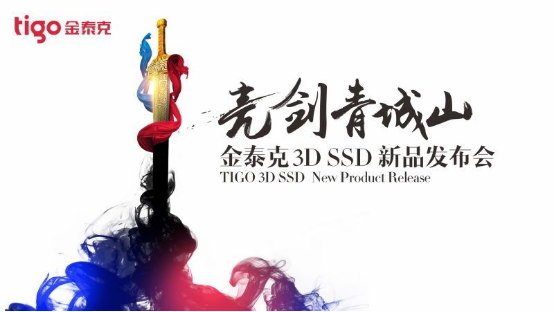 3D SSD