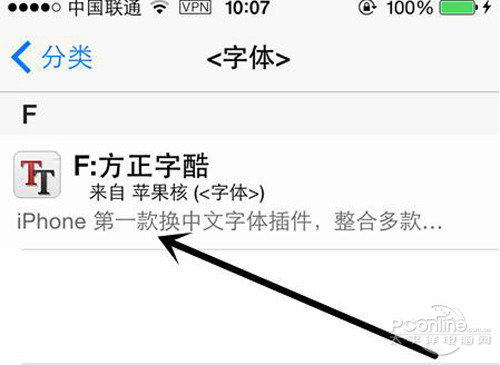 ios8塿2