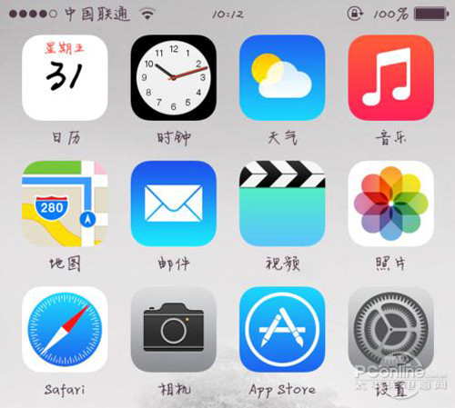 ios8塿5