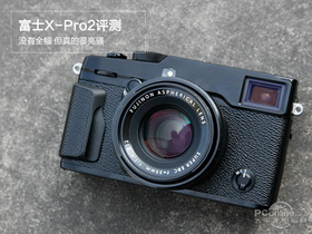 富士X-Pro2