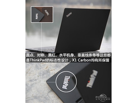 ThinkPad X1 Carbon