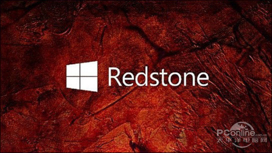 Windows 10 Redstone跳票了