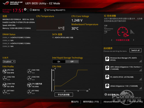 华硕Maximus VIII Formula华硕最优化设置