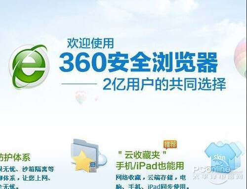 qq空间设置未360=上空间设置了权限是什么情况