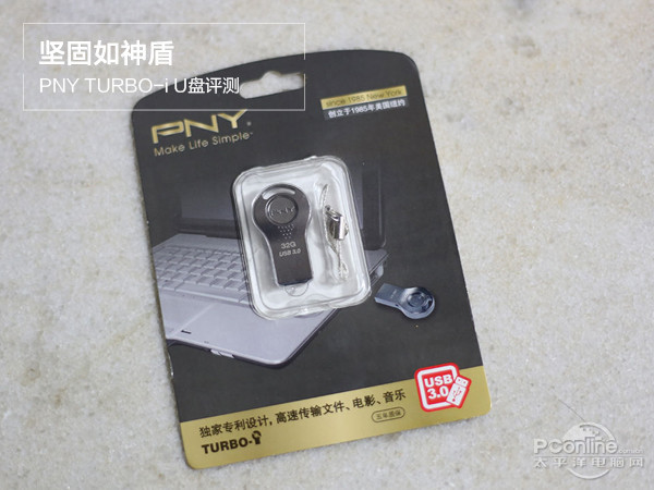  PNY TURBO-i USB 3.0