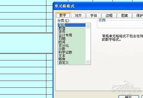 ExcelԪֹ