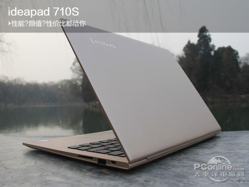 联想IdeaPad 710S(i7-6500U/8GB/256GB)