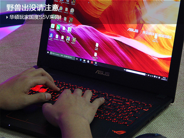 ROG S5VT(8G/1T/GTX970M)ͼ