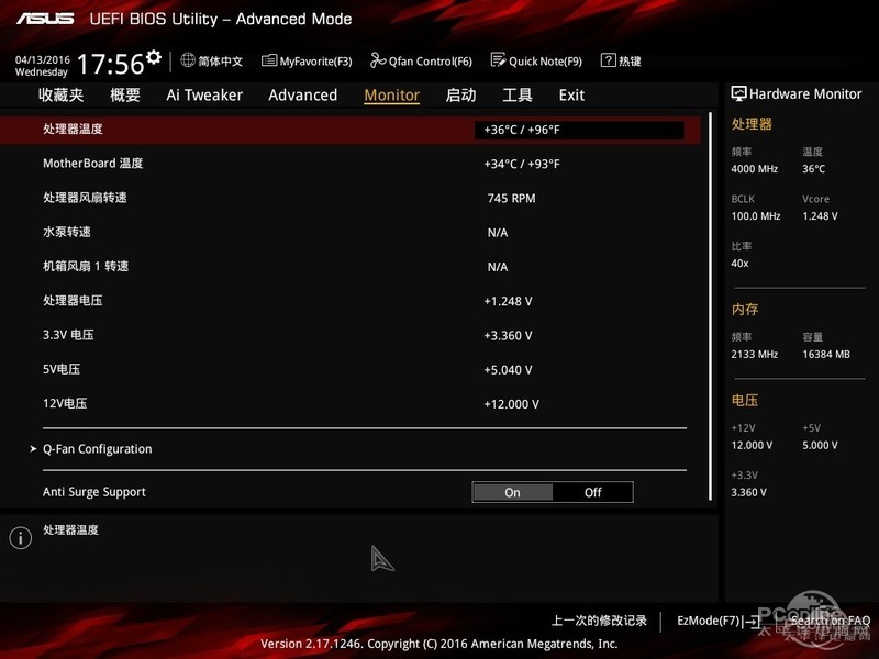 ˶B150I PRO GAMING/WIFI/AURAͼ