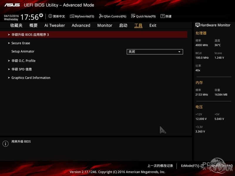 ˶B150I PRO GAMING/WIFI/AURAͼ