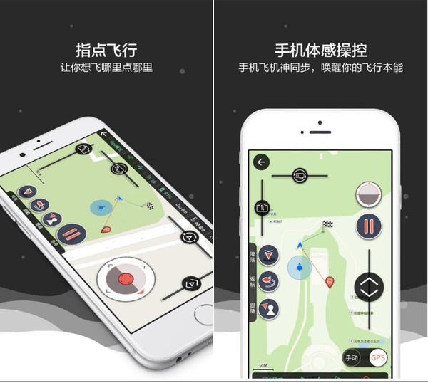 手机来电时自动悬停,无人机或手机没电,失联的情况下自动返航,让