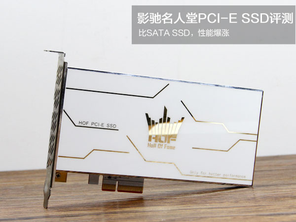 ӰPCI-E 1TB SSD