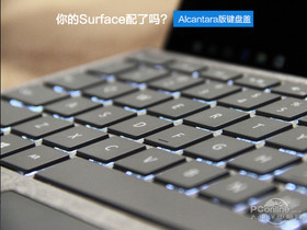 ΢Surface Pro 4רҵ̸ Alcantara ư ɫ