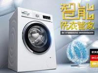 //washer.pconline.com.cn/782/7825665.html