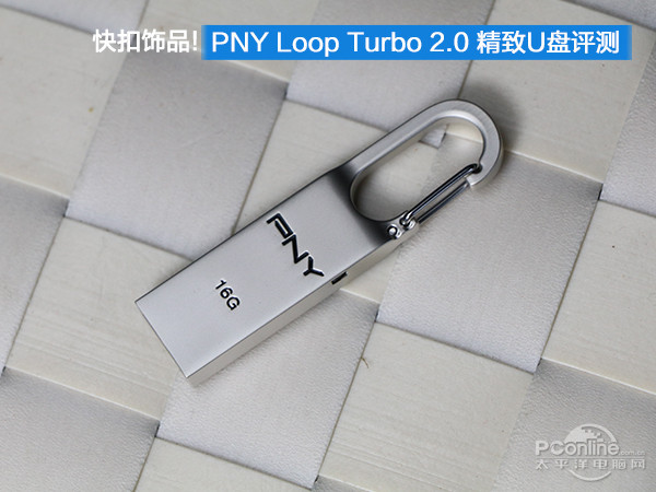 Ʒ!PNY Loop Turbo 2.0 U