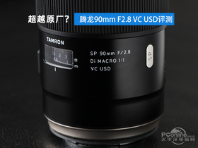 SP 90mm F/2.8 Di MACRO 1:1 VC USD¿42