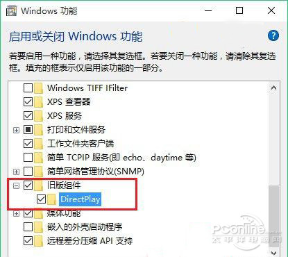 Win10Ϸȫν