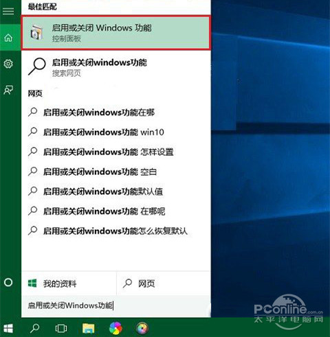 Win10Ϸȫν