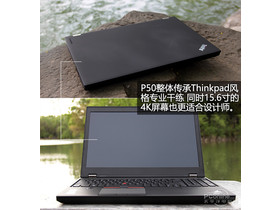 ThinkPad P50 20ENA00FCDp50