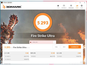 3DMark