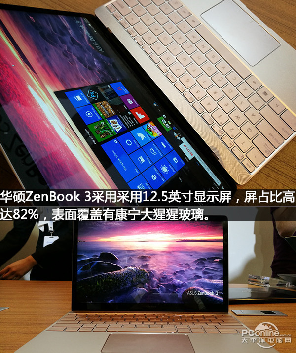 ˶ZenBook 3(i7 6500U/16GB/512GB)ͼ