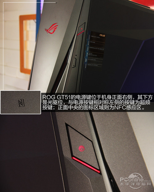 华硕GT51(GTX1080)