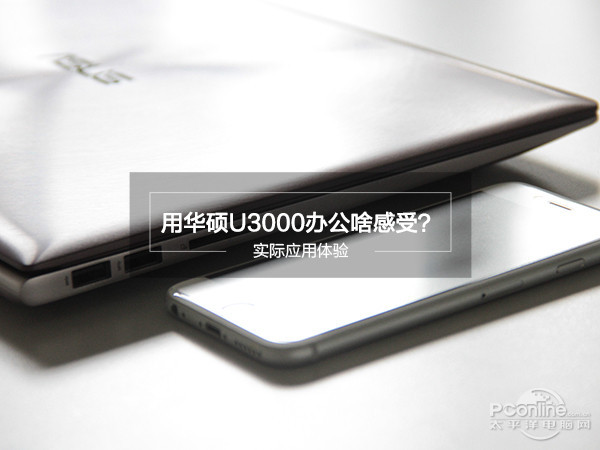 Ӧ飺û˶U3000칫һʲô