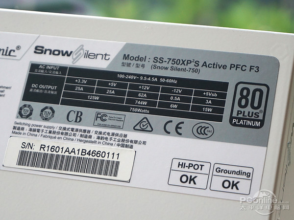 海韻 snowsilent750 銘牌圖