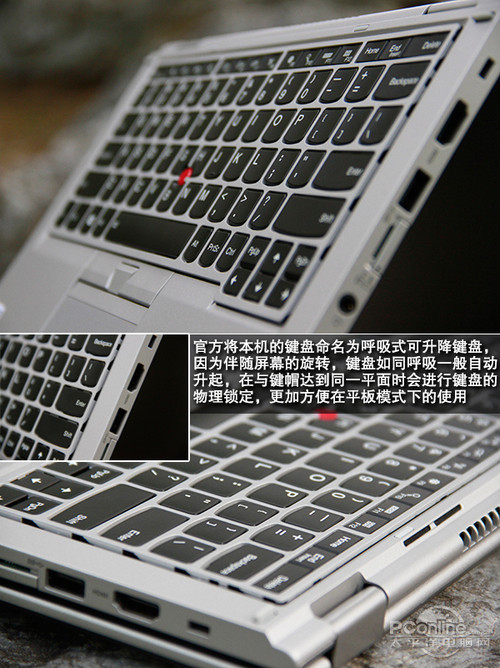 联想ThinkPad NEW S1 20FSA004CD