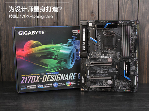 技嘉Z170X-Designare技嘉Z170X-Designare