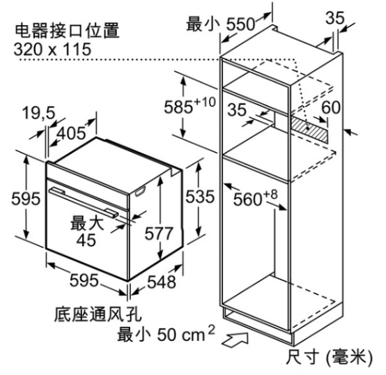 高柜安装尺寸图