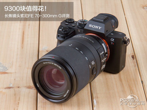 FE 70-300mm F4.5-5.6 G OSSͼ