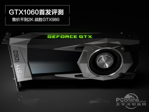 NVIDIA GeForce GTX 1060 6GBGTX1060