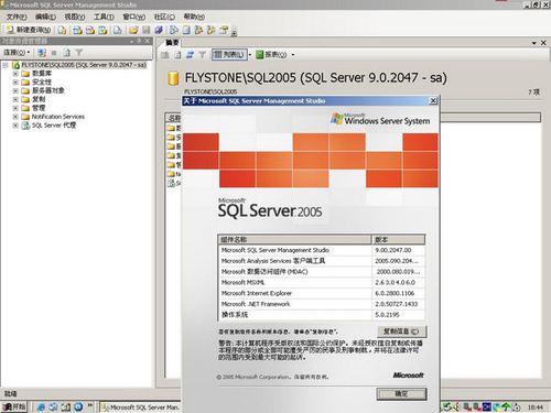 Sql Server 2005 Sp4 Download