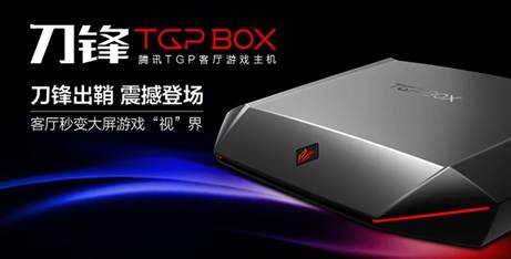 TGP BOX PC