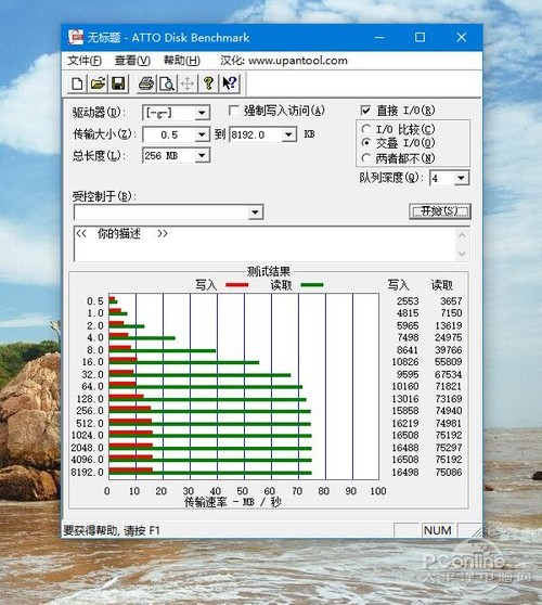 宇瞻AH190(32GB)sudu-AH190