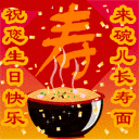 软件 qq表情专区 节日qq表情 正文  本文下面为大家整理分享一组qq